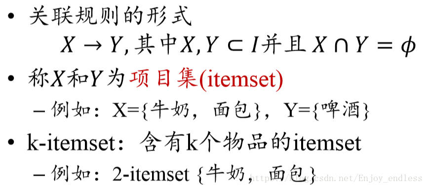 数据挖掘关联规则分析项目实战 数据挖掘关联规则例子_数据挖掘关联规则分析项目实战