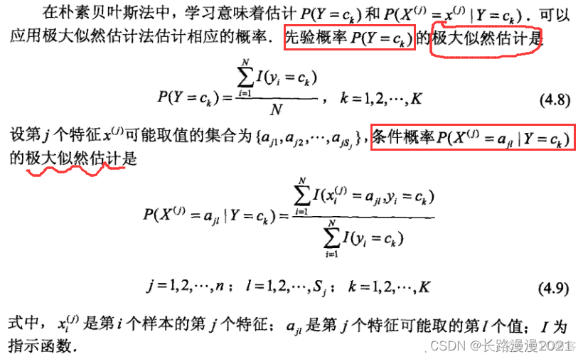 机器学习损失率是什么意思 机器翻译的损失函数_机器学习损失率是什么意思_59