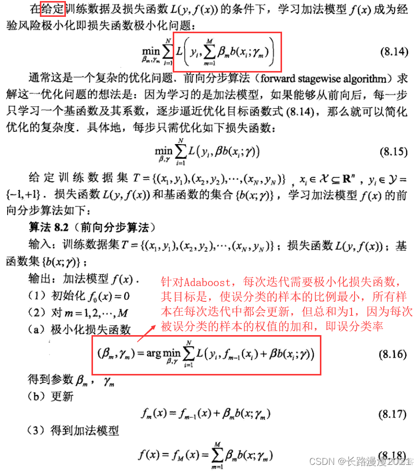 机器学习损失率是什么意思 机器翻译的损失函数_交叉熵损失_62