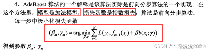 机器学习损失率是什么意思 机器翻译的损失函数_对数损失_63