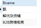 mysql dialect方言 mysql术语_mysql_08