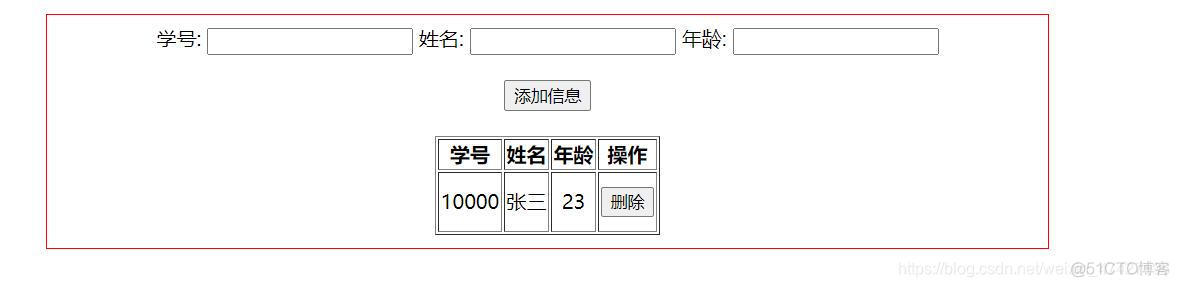 js用Axios 批量下载如何全部取消 js实现批量删除_javascript_02