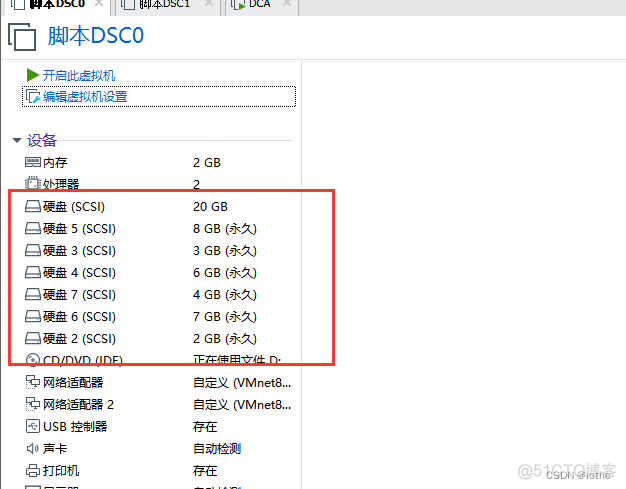 群辉计划任务 docker 群晖计划任务脚本_DSC_11