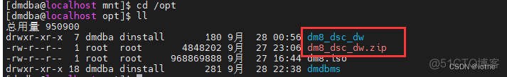 群辉计划任务 docker 群晖计划任务脚本_数据库_16