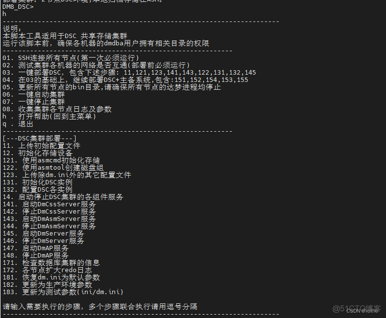 群辉计划任务 docker 群晖计划任务脚本_群辉计划任务 docker_19