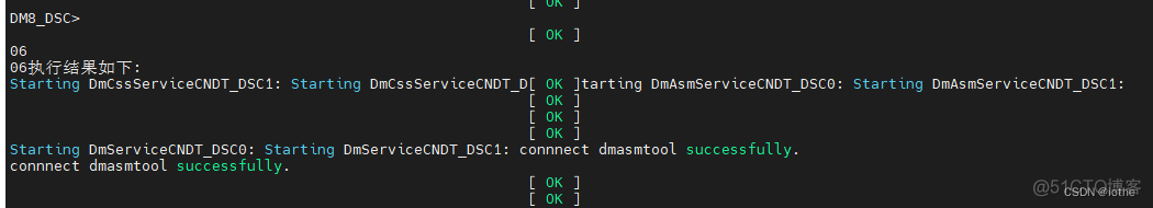 群辉计划任务 docker 群晖计划任务脚本_数据库_25