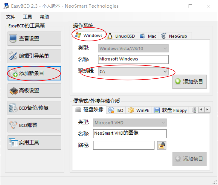 windows迁移mysql8 windows迁移助理安装不了_windows迁移mysql8_05