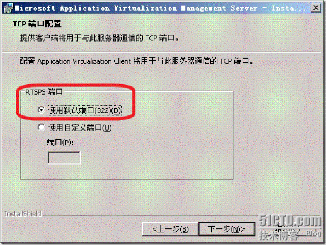 应用程序虚拟化名词解释 应用程序虚拟化软件_运维_11