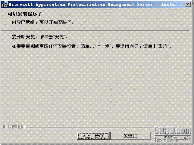 应用程序虚拟化名词解释 应用程序虚拟化软件_运维_15