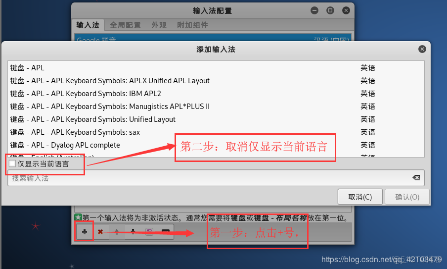 kali卸载多余python版本 kali卸载软件_ci_06