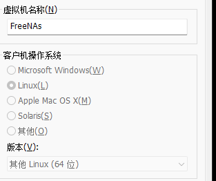 freenas部署docker freenas 安装教程_运维_02