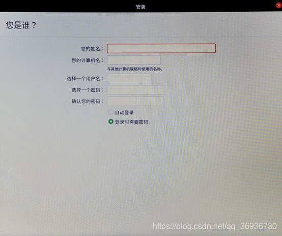 Android TV x86双系统 双系统 安卓_双系统_21