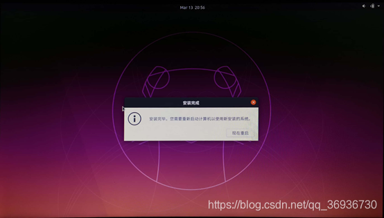 Android TV x86双系统 双系统 安卓_ubuntu_22