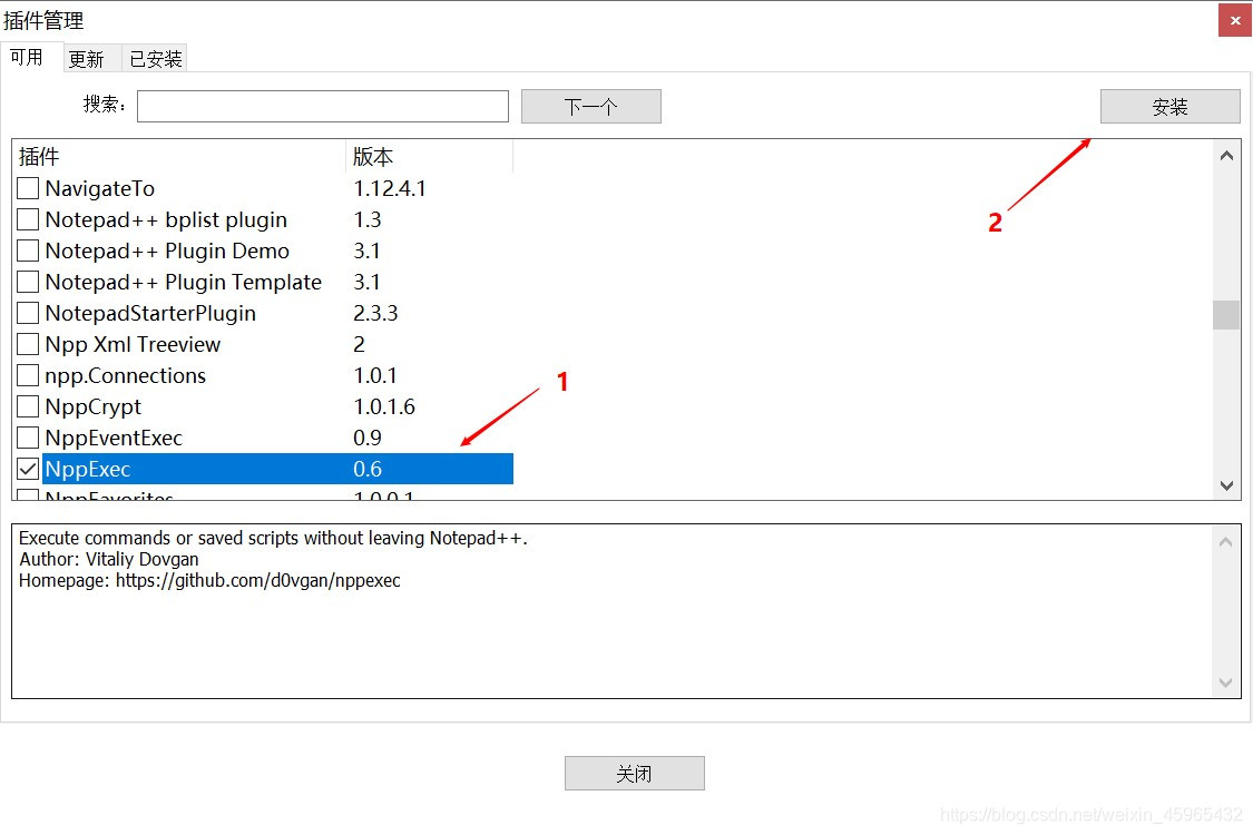 notepade 安装python插件 notepad++怎么安装插件_Java_03