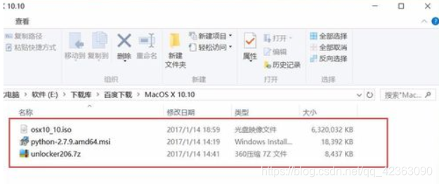 windows vm虚拟机安装ios vm虚拟机安装苹果_Mac