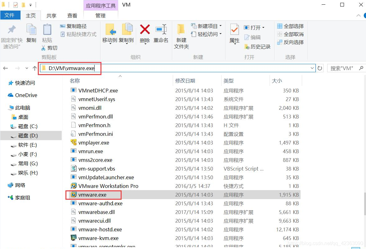 windows vm虚拟机安装ios vm虚拟机安装苹果_windows vm虚拟机安装ios_02