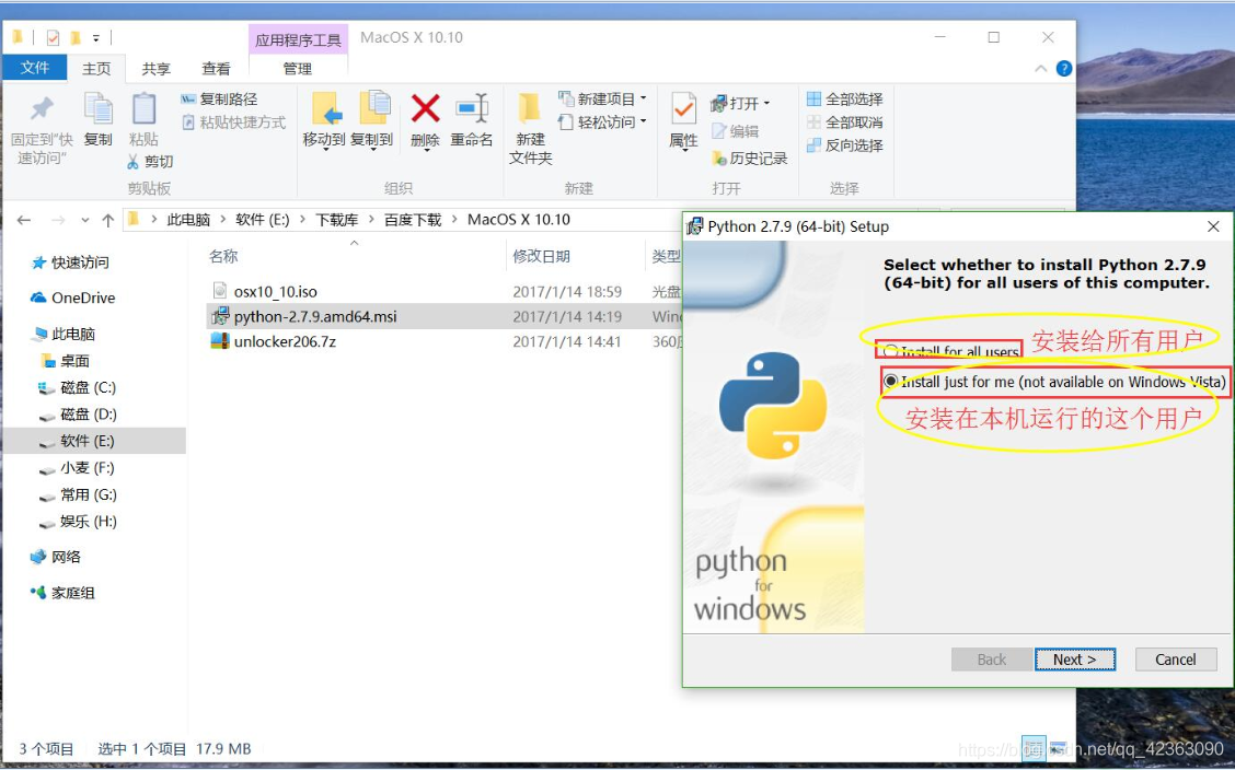 windows vm虚拟机安装ios vm虚拟机安装苹果_VMware_03