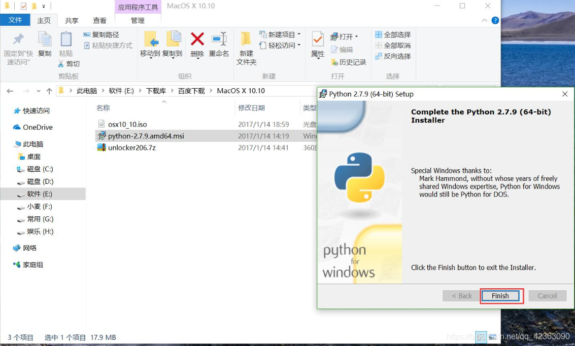 windows vm虚拟机安装ios vm虚拟机安装苹果_Mac_06