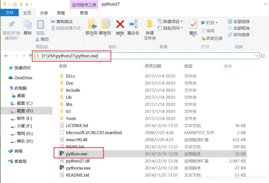 windows vm虚拟机安装ios vm虚拟机安装苹果_Mac_07