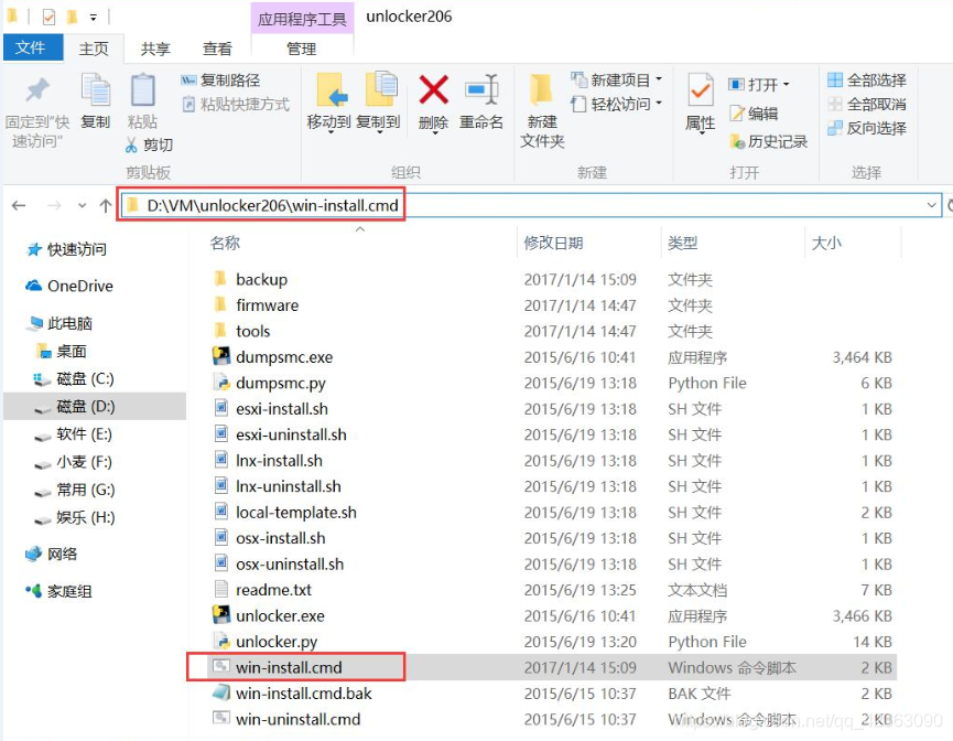 windows vm虚拟机安装ios vm虚拟机安装苹果_windows vm虚拟机安装ios_08