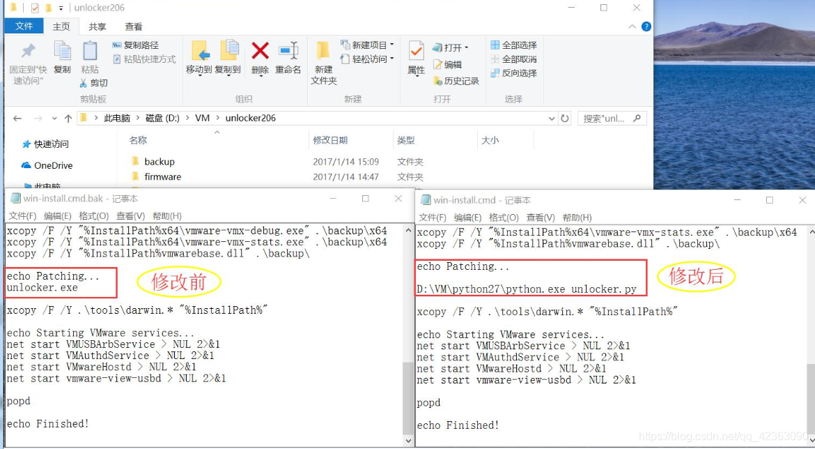 windows vm虚拟机安装ios vm虚拟机安装苹果_windows vm虚拟机安装ios_09