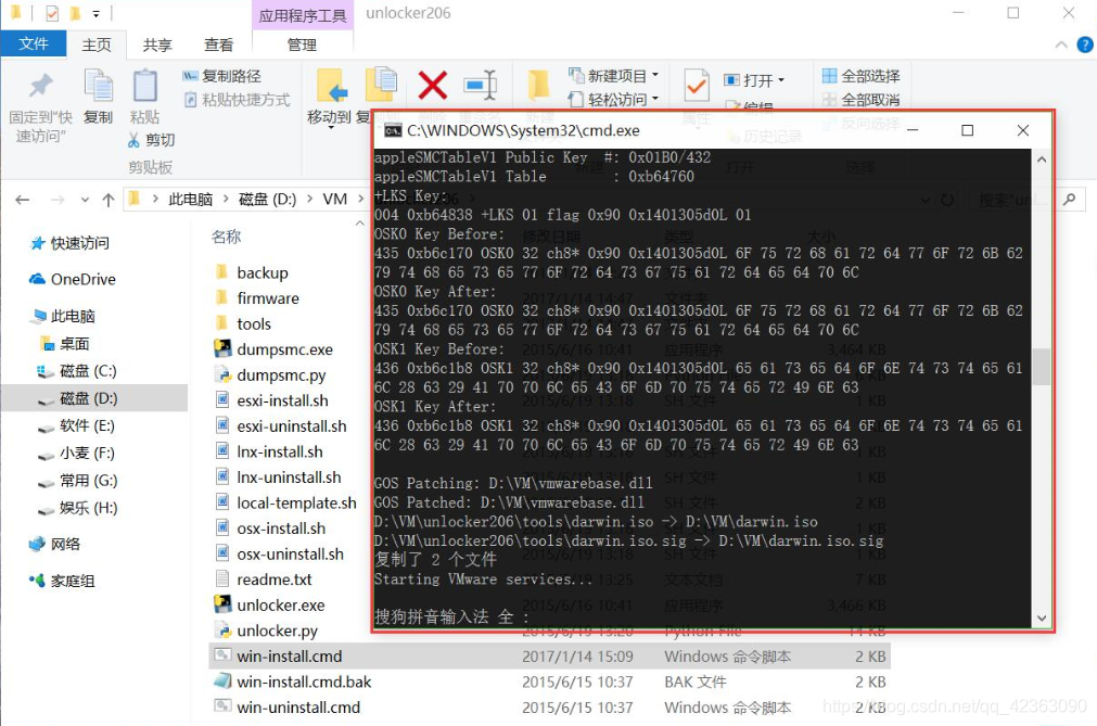 windows vm虚拟机安装ios vm虚拟机安装苹果_windows vm虚拟机安装ios_11