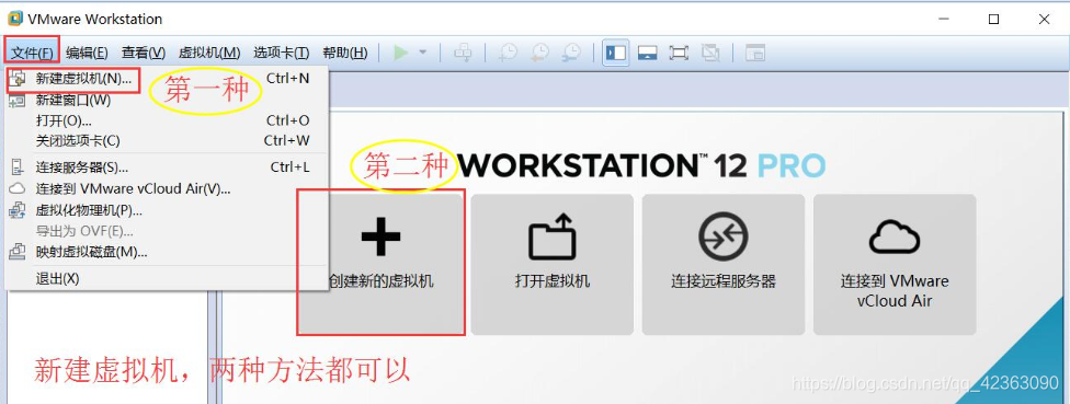 windows vm虚拟机安装ios vm虚拟机安装苹果_VMware_12