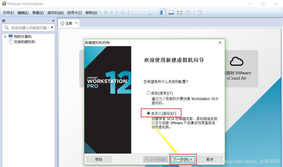 windows vm虚拟机安装ios vm虚拟机安装苹果_windows vm虚拟机安装ios_13