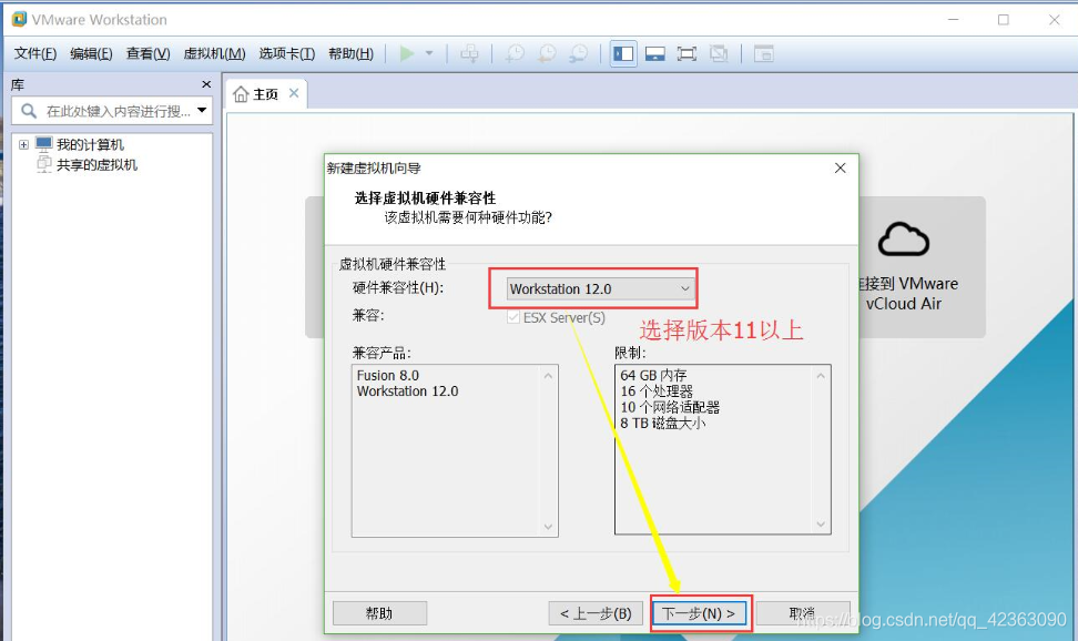 windows vm虚拟机安装ios vm虚拟机安装苹果_VMware_14