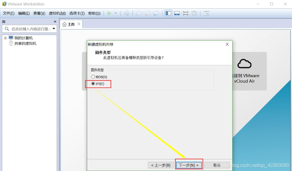 windows vm虚拟机安装ios vm虚拟机安装苹果_VMware_18