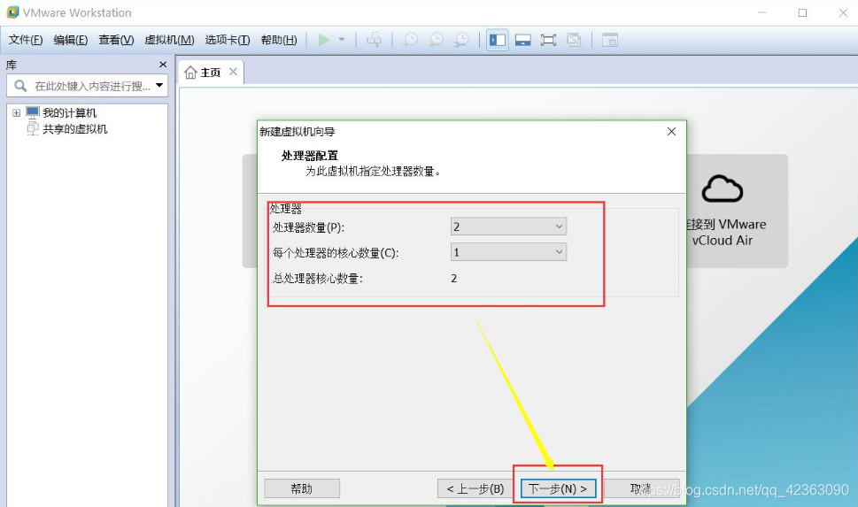 windows vm虚拟机安装ios vm虚拟机安装苹果_VMware_19