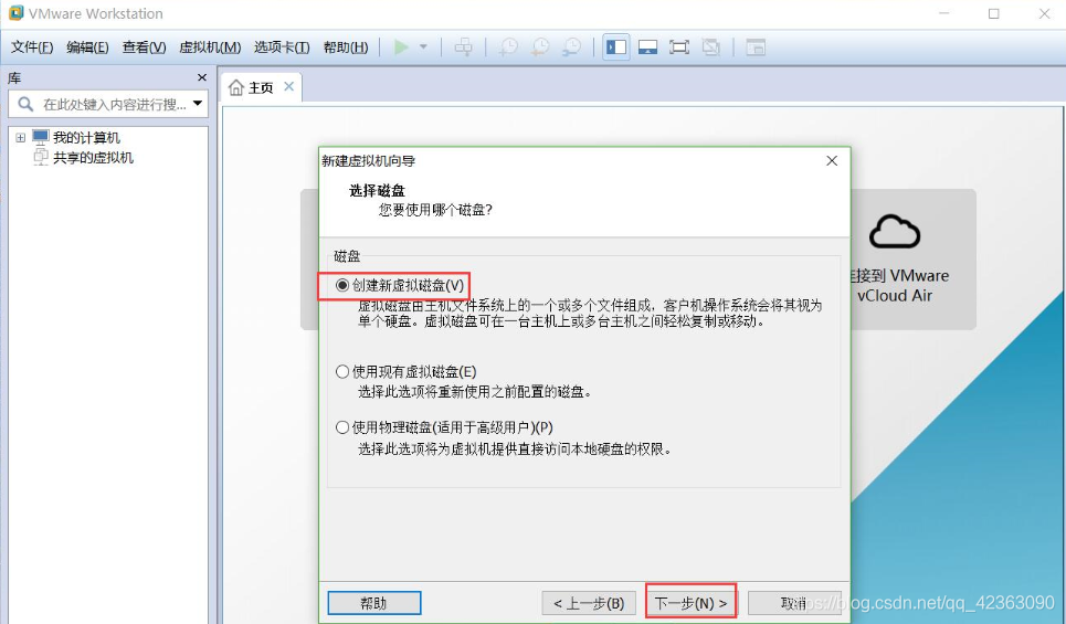 windows vm虚拟机安装ios vm虚拟机安装苹果_Mac_24