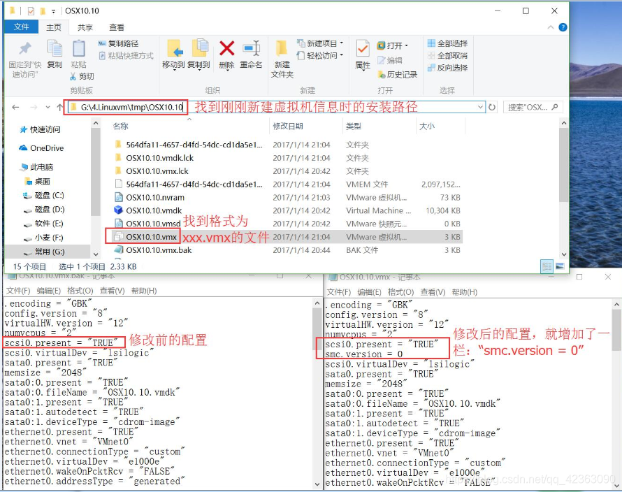 windows vm虚拟机安装ios vm虚拟机安装苹果_Mac_31