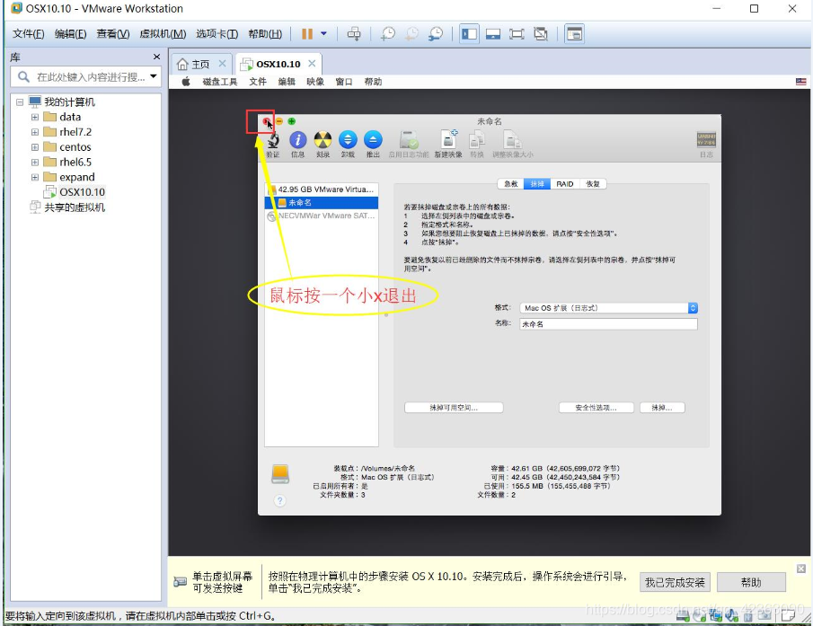 windows vm虚拟机安装ios vm虚拟机安装苹果_python_38