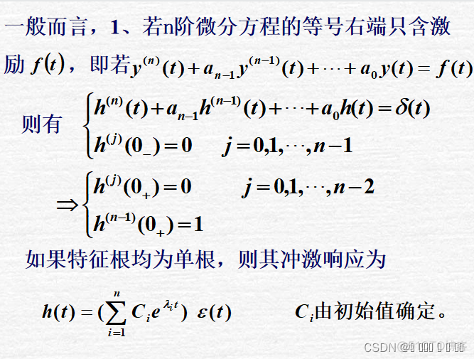 阶跃函数python 阶跃函数的卷积_阶跃函数python_03