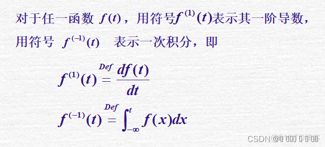 阶跃函数python 阶跃函数的卷积_卷积_31