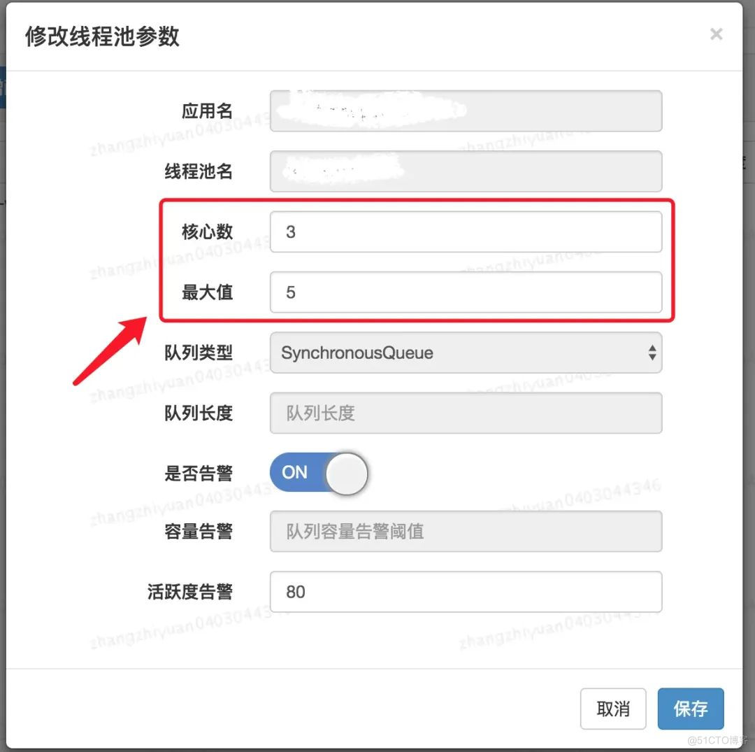 线程池最佳实践！这几个坑使用不当直接生产事故！！_上下文切换_05