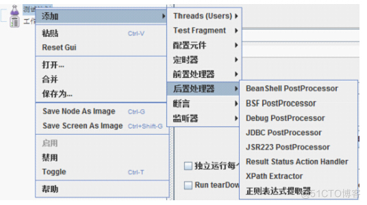 JMeter总体架构图 jmeter组件介绍_线程组_14