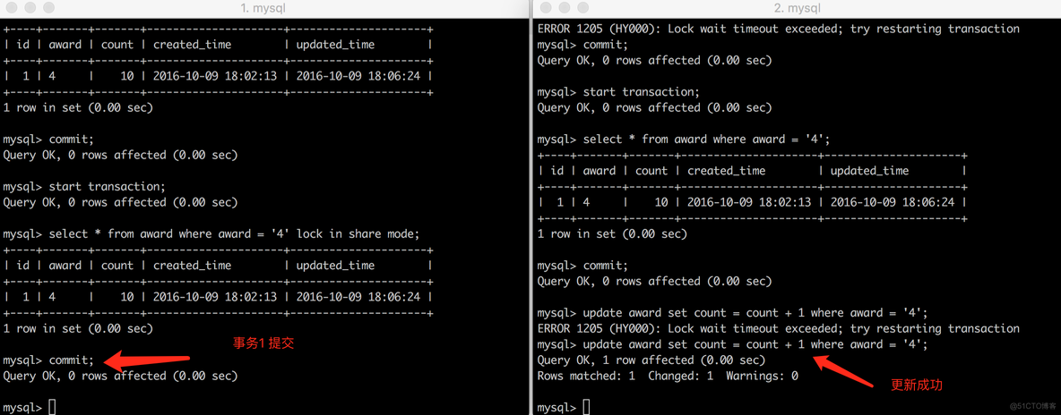 [MySQL] 行级锁SELECT ... LOCK IN SHARE MODE 和 SELECT ... FOR UPDATE_数据_03