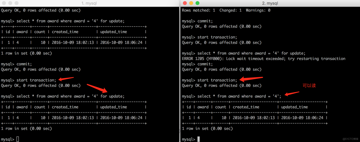 [MySQL] 行级锁SELECT ... LOCK IN SHARE MODE 和 SELECT ... FOR UPDATE_数据共享_06