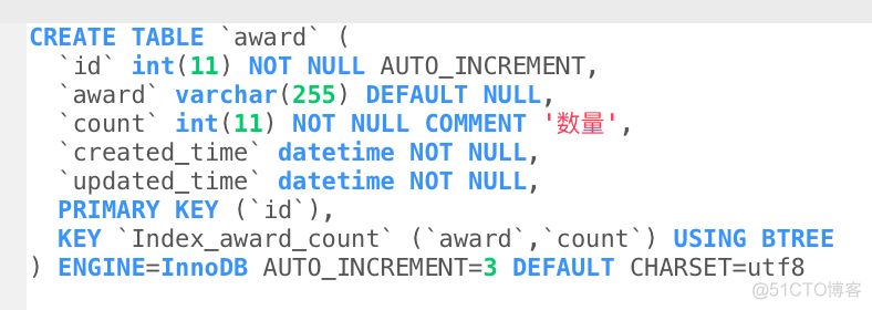 [MySQL] 行级锁SELECT ... LOCK IN SHARE MODE 和 SELECT ... FOR UPDATE_数据共享_15