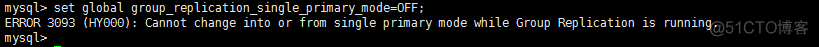 细细探究MySQL Group Replicaiton — 配置维护故障处理全集（转）_mysql_16