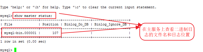 MySQL主从复制、半同步复制和主主复制概述_mysql_13