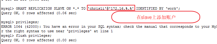 MySQL主从复制、半同步复制和主主复制概述_mysql_28