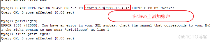 MySQL主从复制、半同步复制和主主复制概述_mysql_28