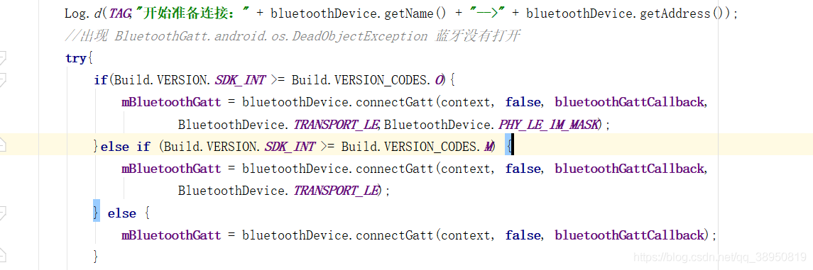 android sink 端开发 蓝牙 android蓝牙开发实例_ide_05