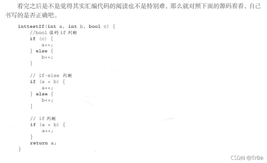 android x86汇编 安卓汇编_Android逆向_16