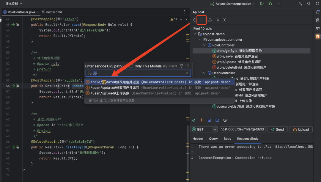 想在IDEA中调试API？试试这款，堪比postman_API_05