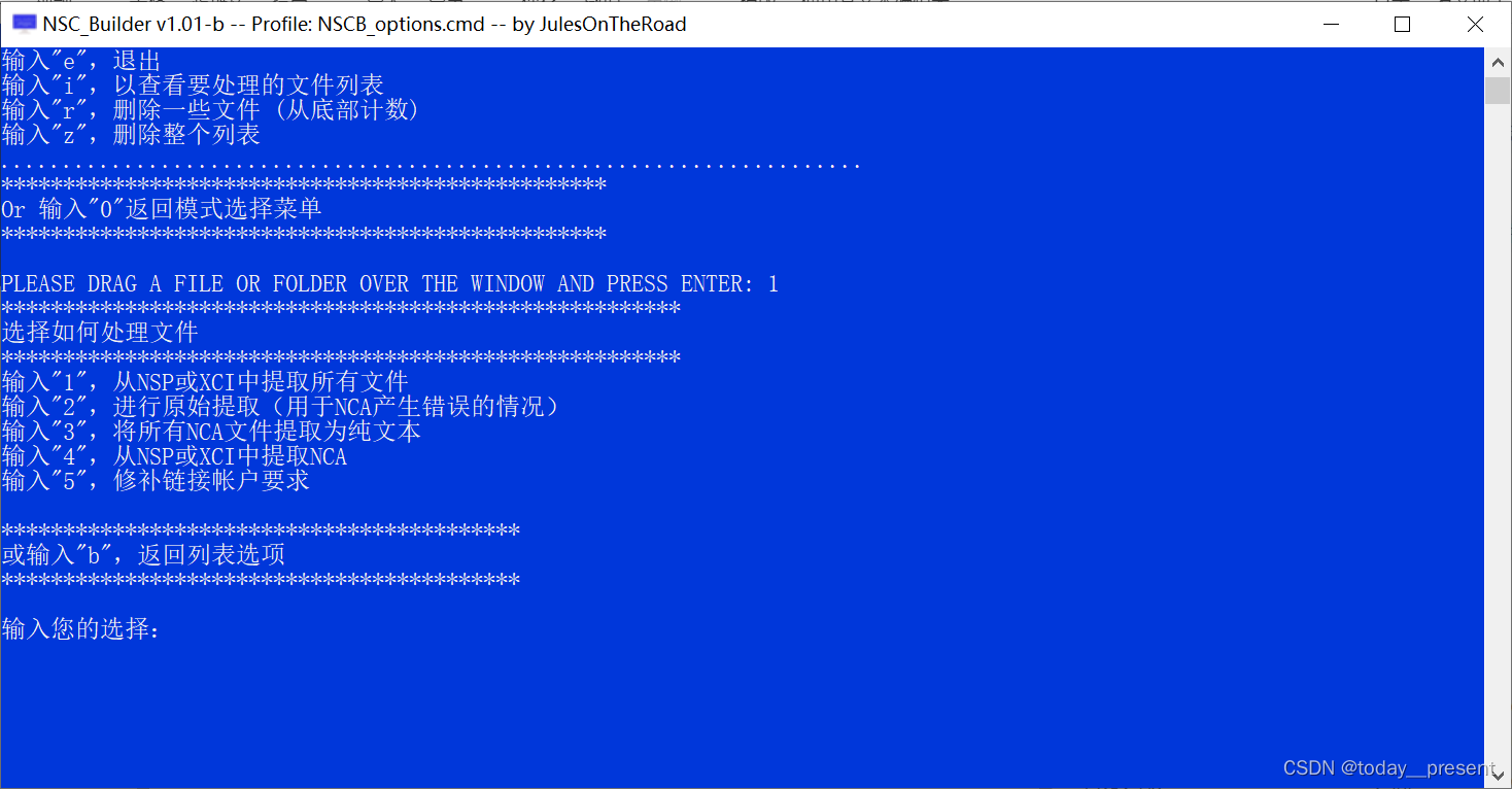 Ios Nsdata转nsstring为nil Nscbuilder转换nsz文件_huatechinfo的技术博客_51CTO博客