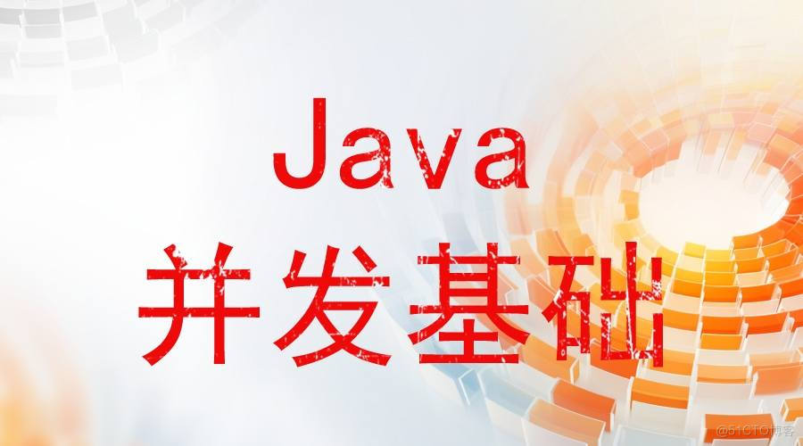 Java内置锁：深度解析ReentrantReadWriteLock并发类 - 程序员古德